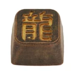 dragon-slaying-war-god-dragon-keycap-front