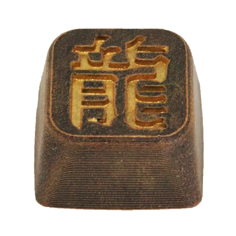 dragon-slaying-war-god-dragon-keycap-front