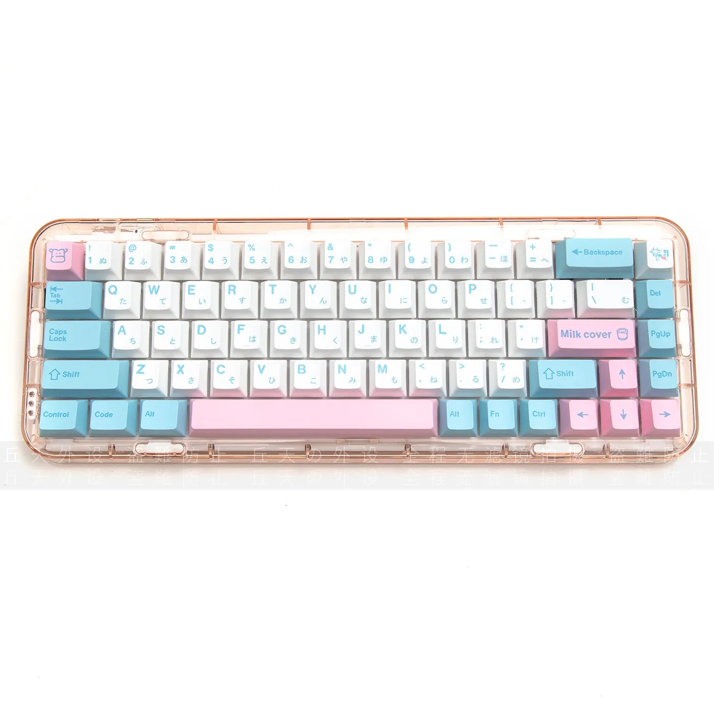 milk-cover-oem-keycap-set-cover