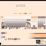 yuki-suou-cherry-keycapset-mechanical-keyboard-frontlid