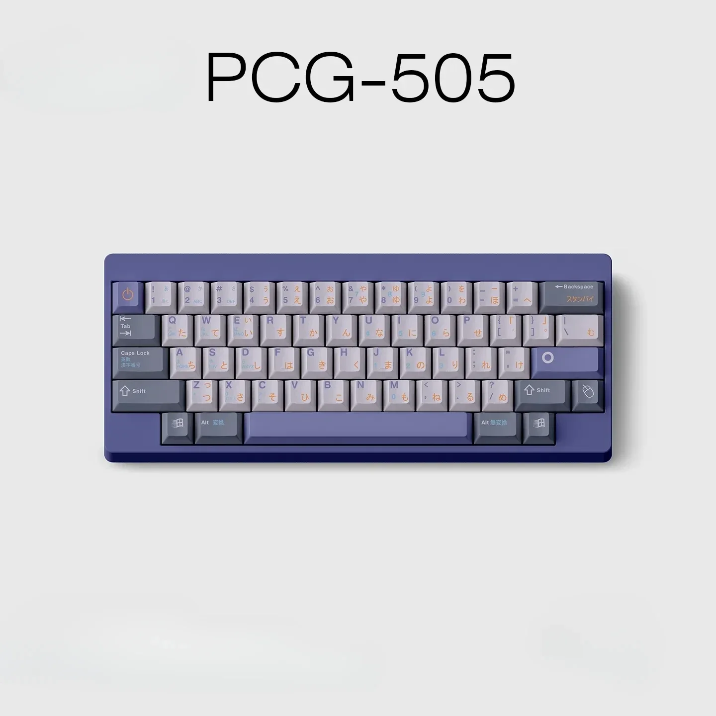 Retro Pale Purple PBT keycaps set, beautifully presented from multiple angles, emphasizing its unique soft vintage design and serene design.