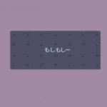 A close-up view of the Shinobu Kocho Desk Mat revealing its iconic purple and pink butterfly design, capturing the graceful and ethereal anime aesthetics.