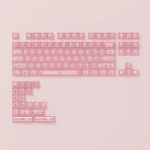 Ethereal Shadow Play translucent keycaps set, showcasing misty white glow and mystical depth for custom backlit keyboards.