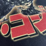 A close-up view of the Godzilla Original Design Gaming Mousepad, highlighting the exclusive, detailed kaiju artwork and dynamic monster aesthetic.
