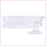 Playful pink Miffy PBT dye-sub translucent 74-keycap set showcasing charming Miffy illustrations for 60-65-68% mechanical keyboards.