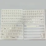 Braun PBT Keycaps Set gallery: unique irregular white minimalist design. Multiple angles reveal subtle texture and premium vintage Braun elegance design.
