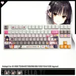 Cafe Stella and the Reaper's Butterflies Shiki Natsume PBT backlit keycaps set. Dreamy anime art, soft hues, and translucent legends illuminate, highlighting its artistic quality design.