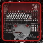 Close-up of the Junji Ito Tomie Metallic PBT Keycap Set, revealing the eerie beauty of iconic artwork and its distinct, durable metallic PBT finish.