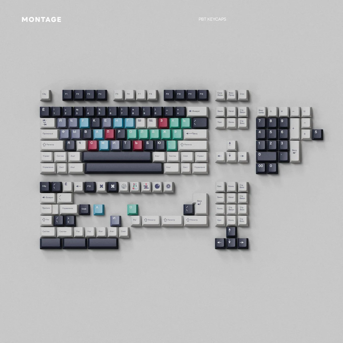 MONTAGE Dye-Sub PBT Cherry Keycaps set, from various angles. Highlights sleek, polished finish, crisp legends, and durable Cherry profile.
