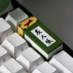 Serene Natsume's Book of Friends 2U keycap, an iconic collectible showcasing mystical Japanese folklore art with the Book of Friends.